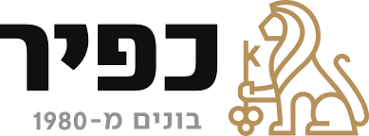 כפיר