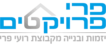 פרי פרויקטים