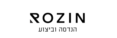 רוזין
